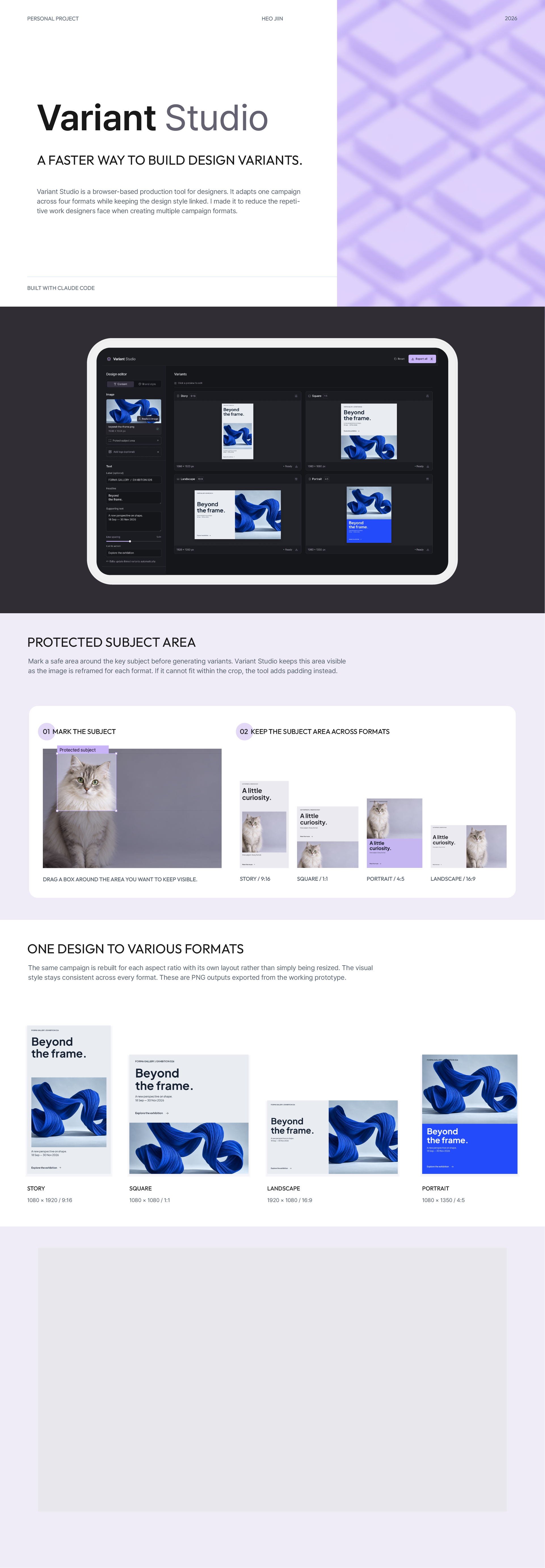 Variant Studio: a browser-based design tool for linked campaign formats, shared and individual editing, and exporting design variants.